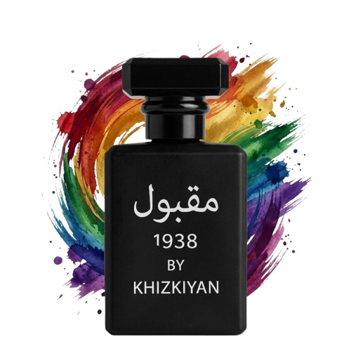 1938 مقبول